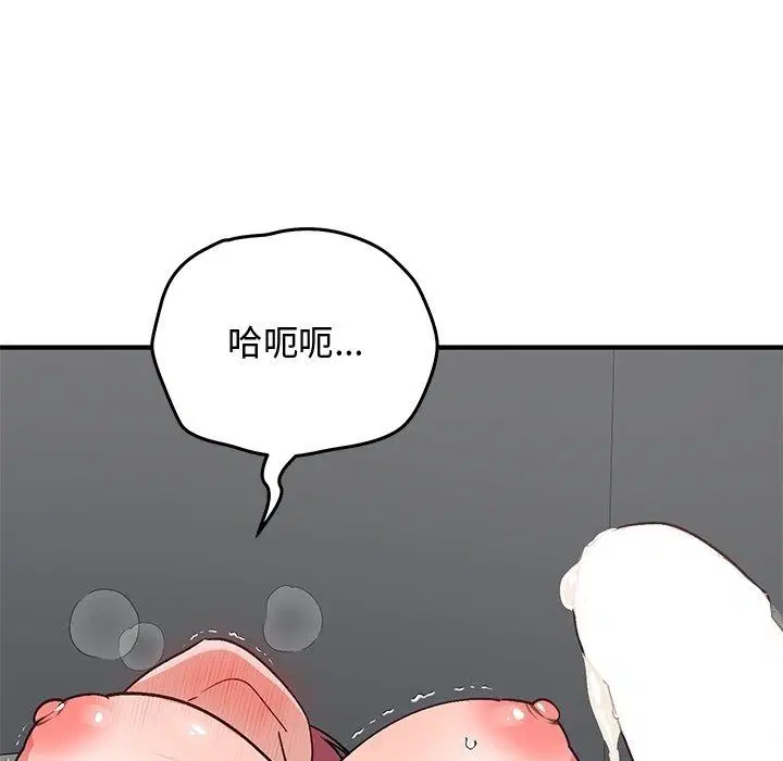 第37話