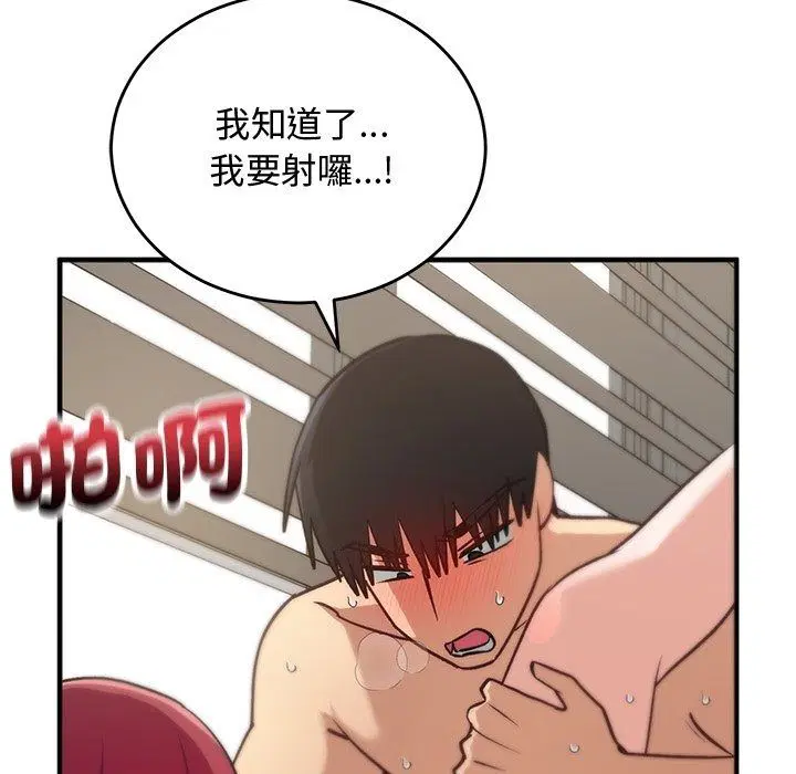 第37話