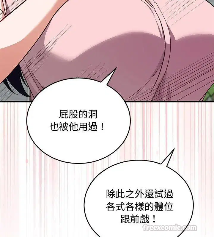 第38話
