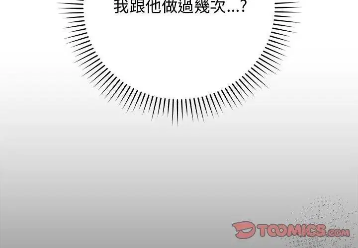 第38話