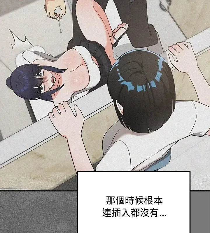 第38話