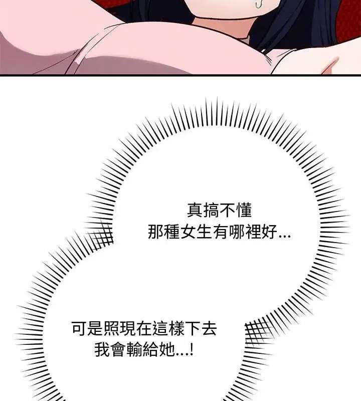 第38話