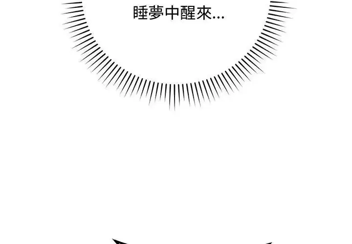 第38話