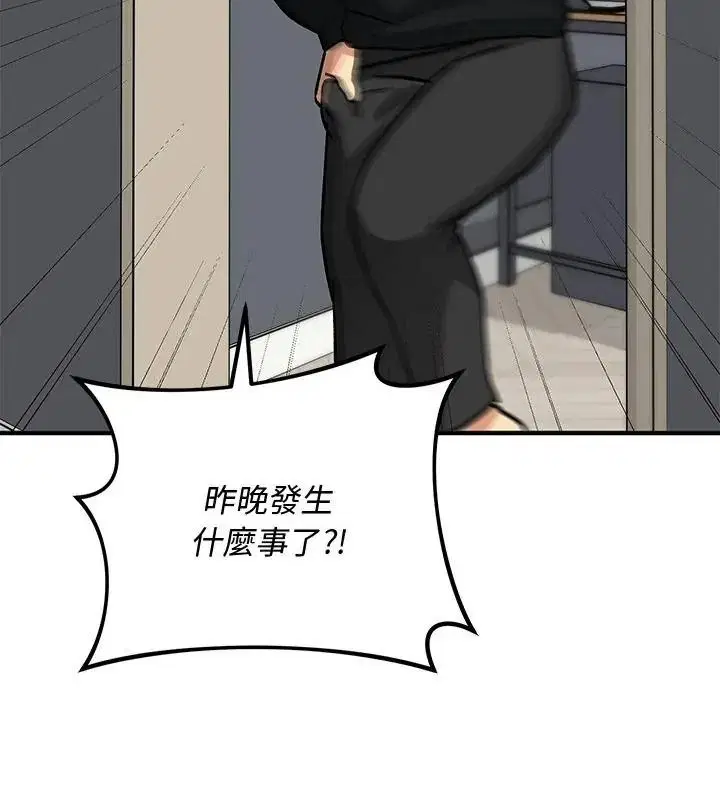 第38話