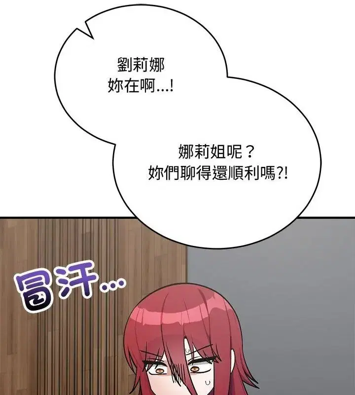 第38話