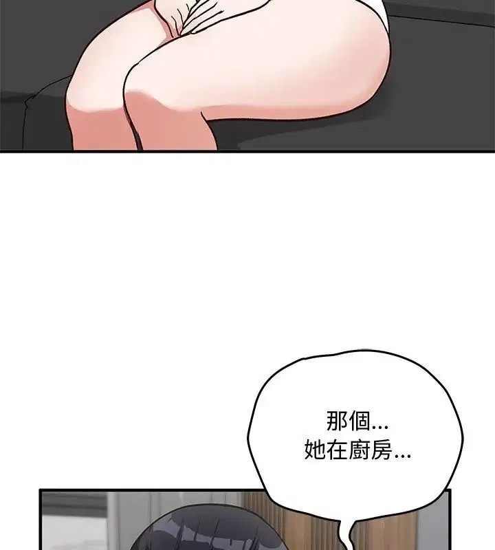 第38話