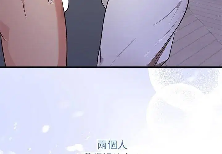 第38話