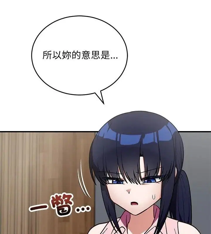 第38話