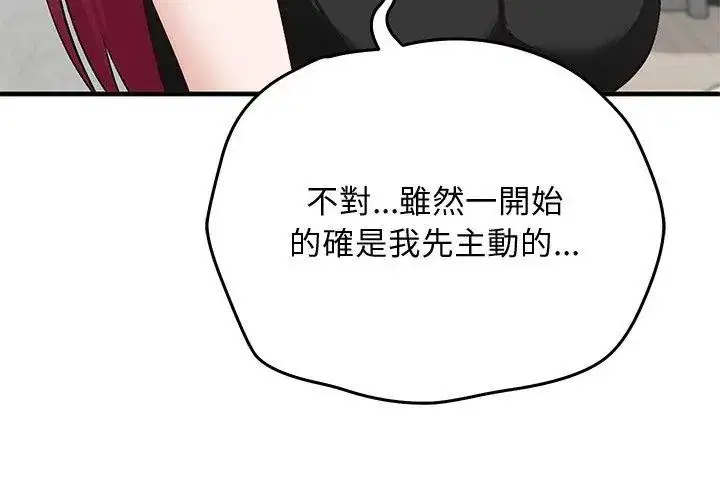 第38話