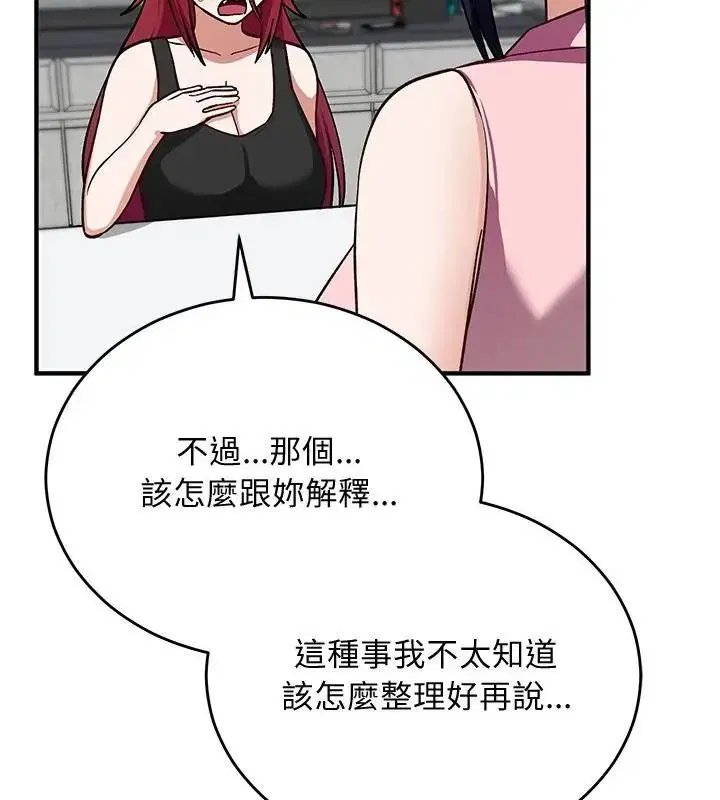 第38話