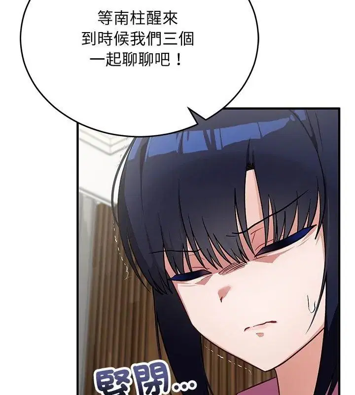 第38話