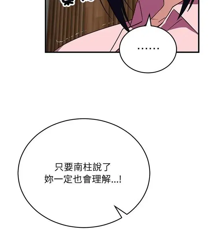 第38話