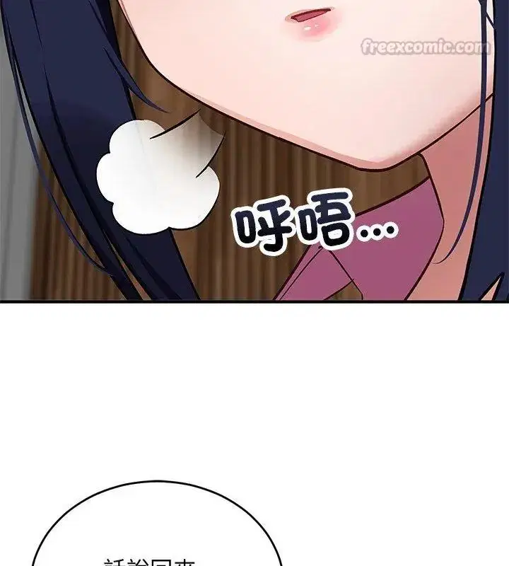 第38話