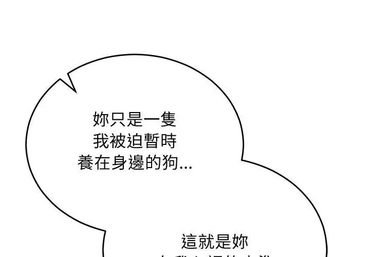 第38話