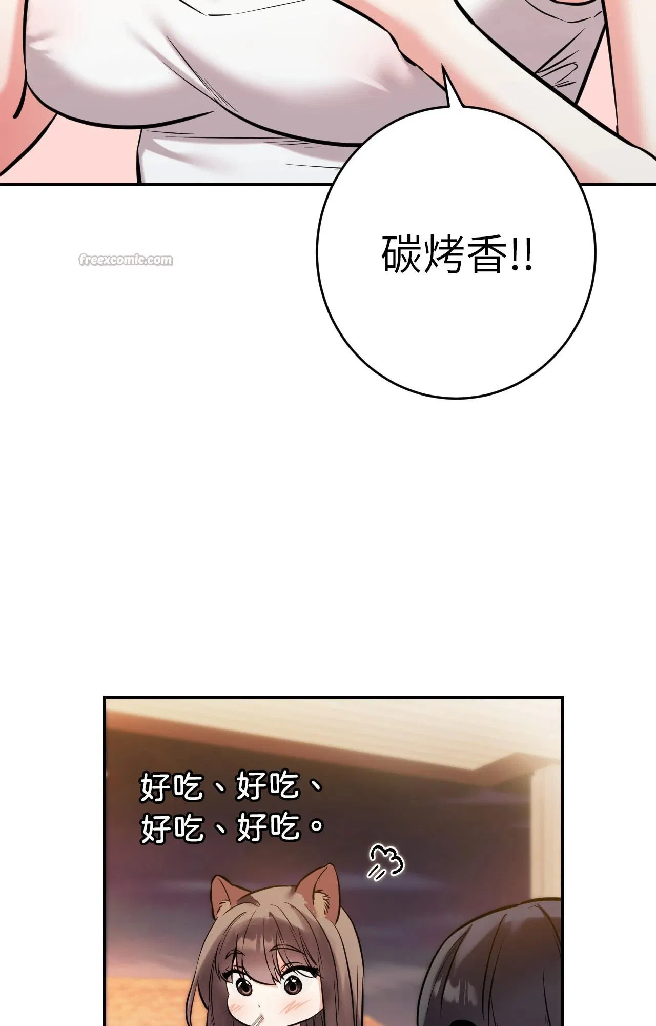 第4話