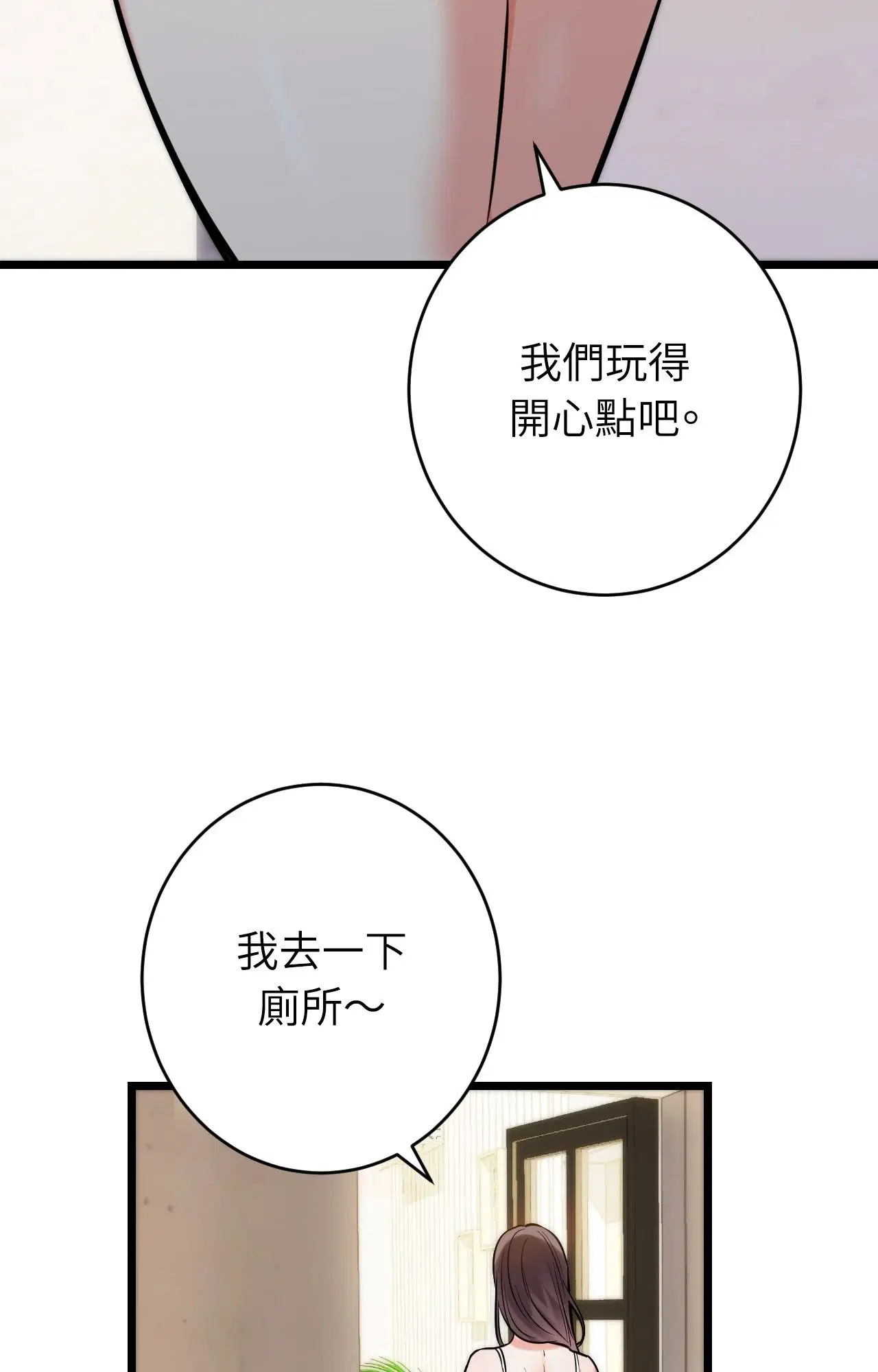 第19話