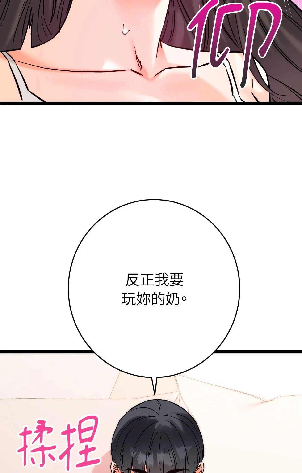 第19話