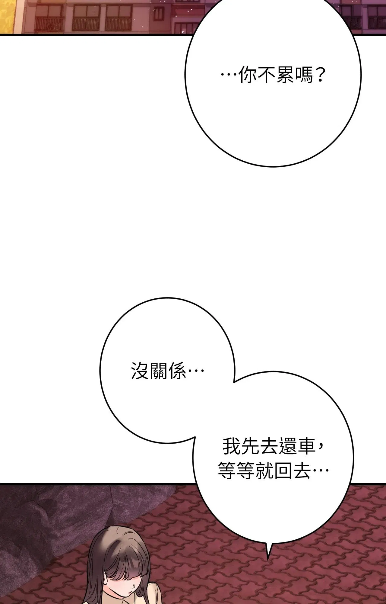 第21話
