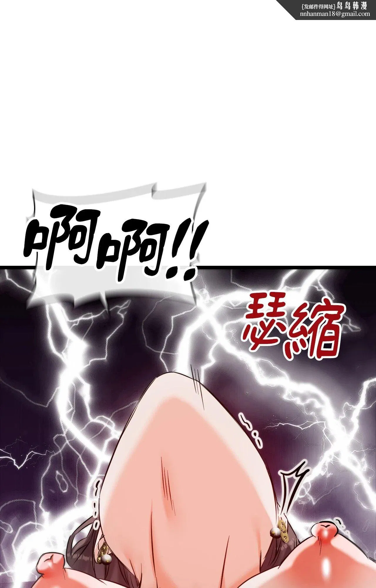 第24話