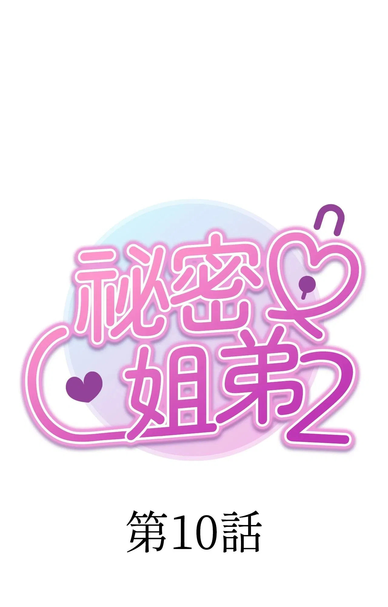 第24話