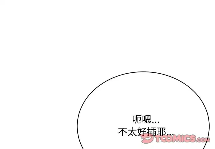 第10話