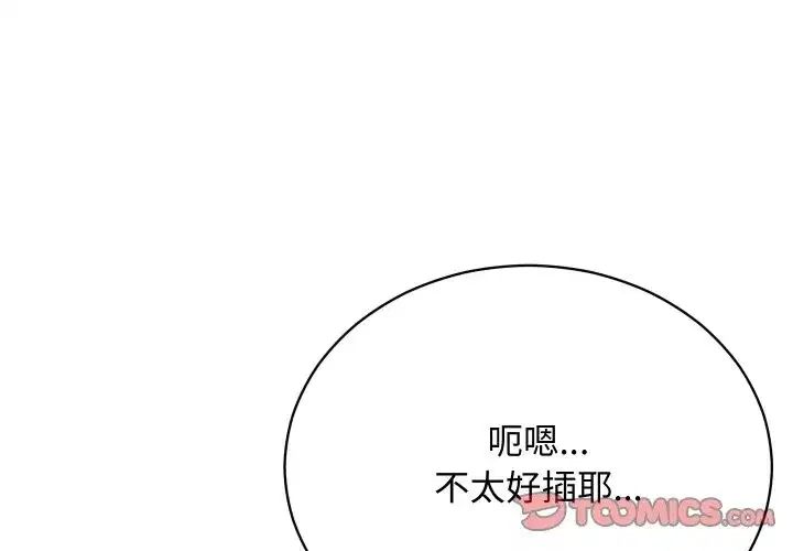 第11話