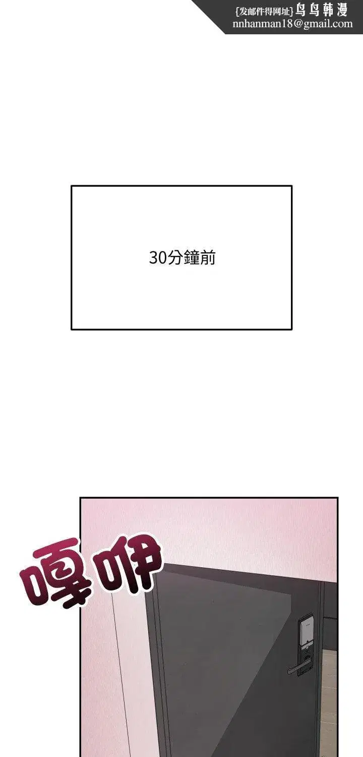 第23話