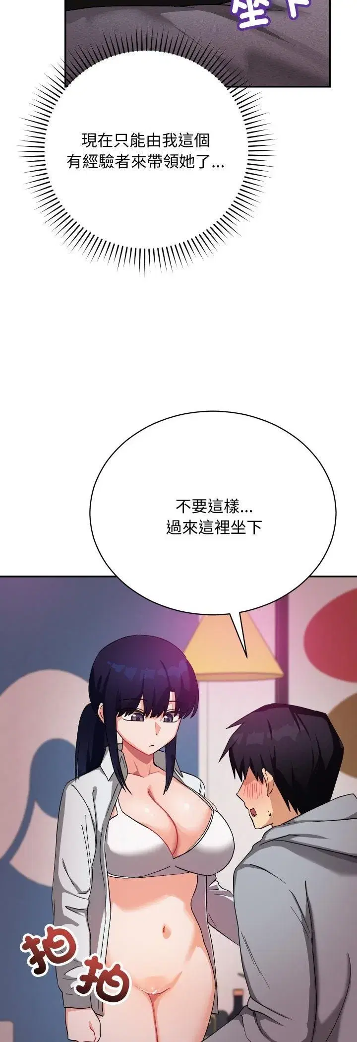 第23話
