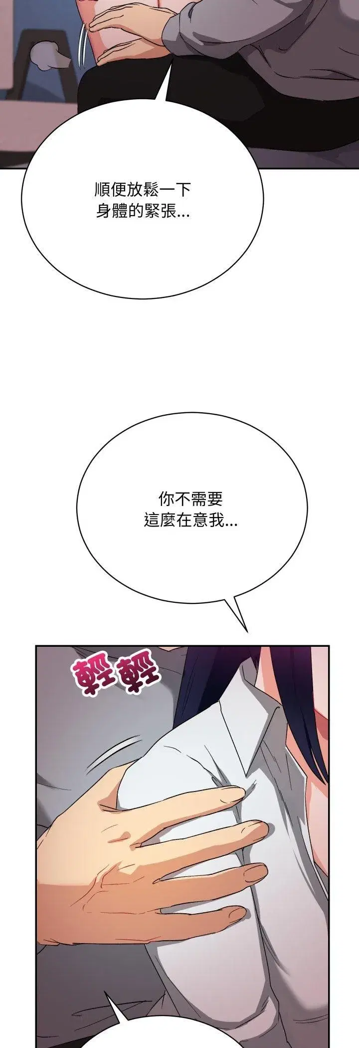 第23話