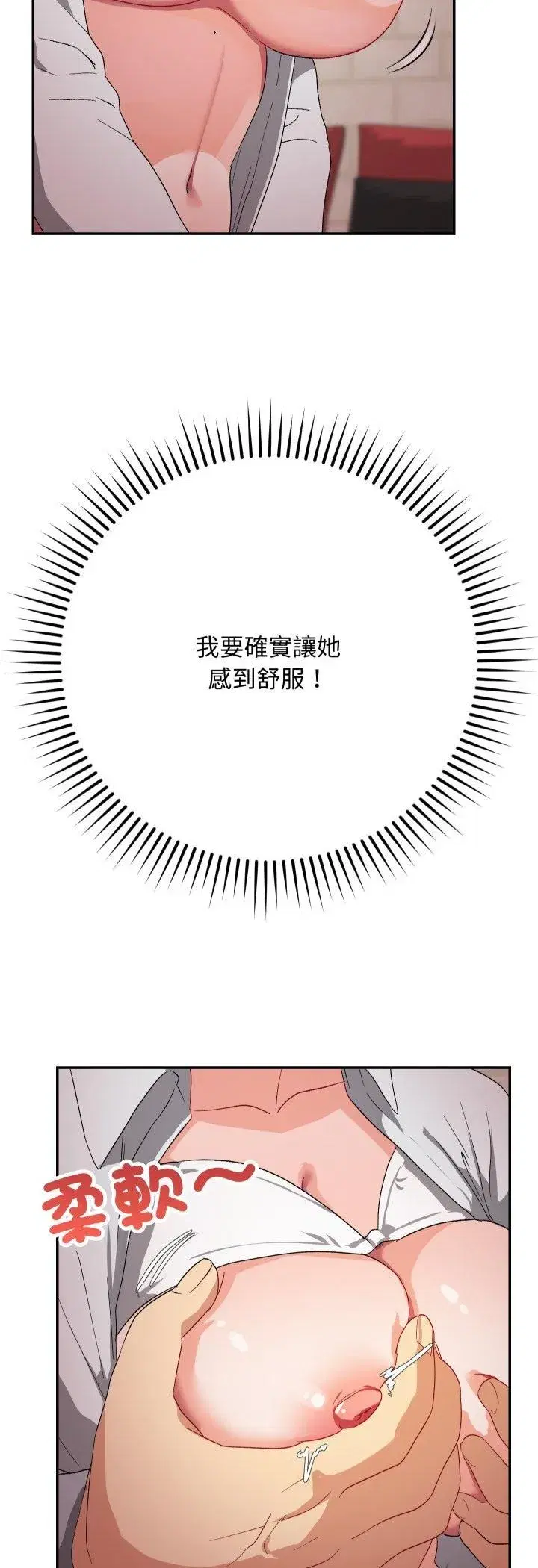 第23話