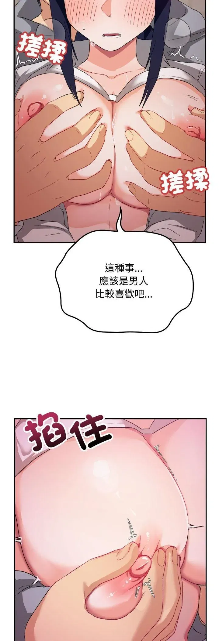 第23話