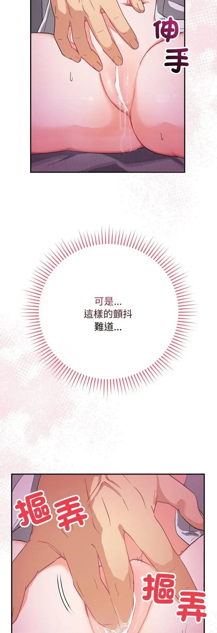第23話