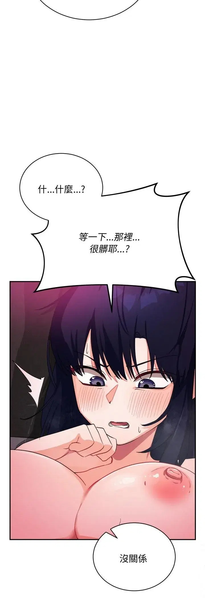 第23話