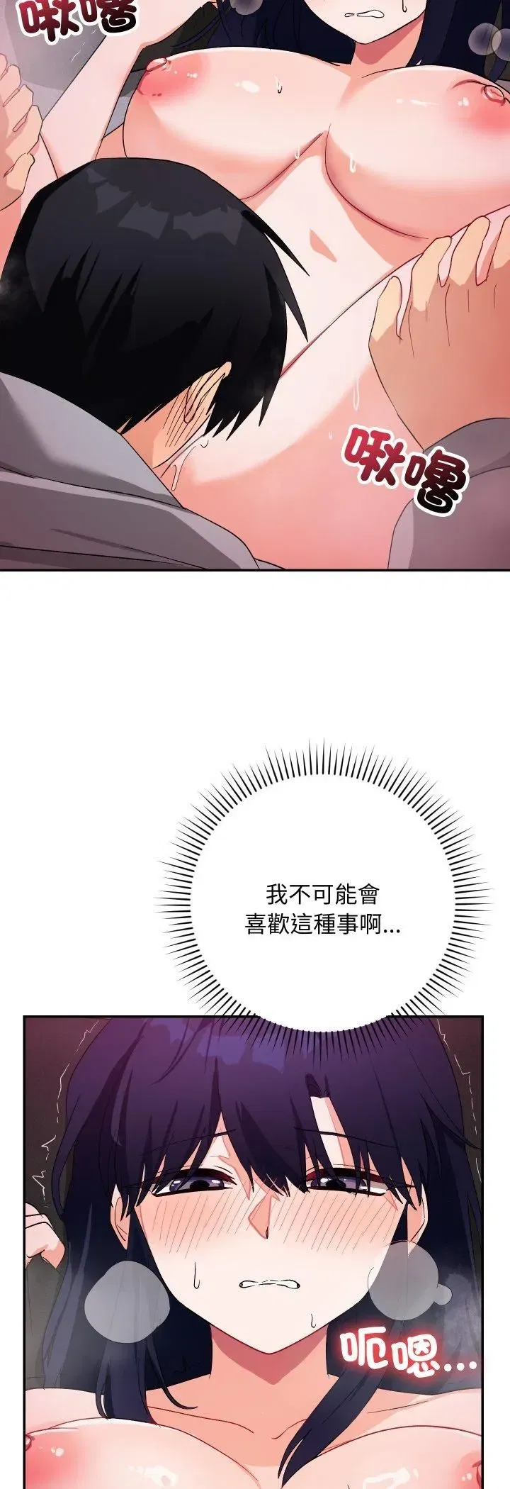 第23話