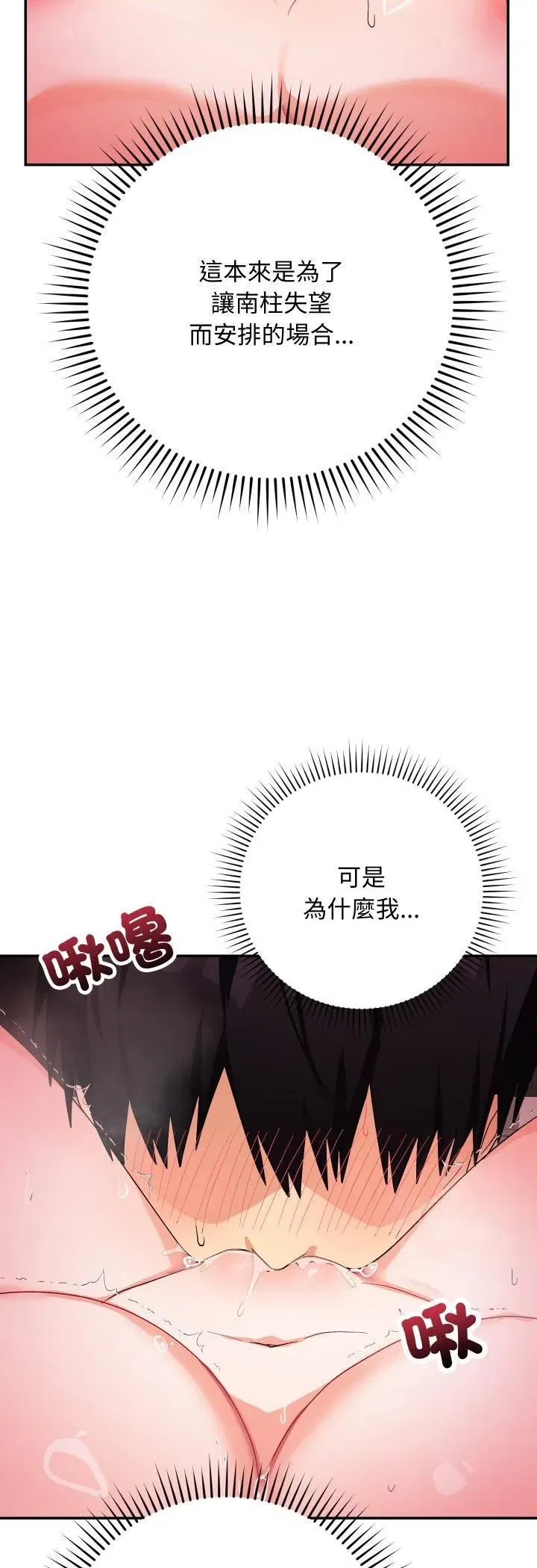 第23話