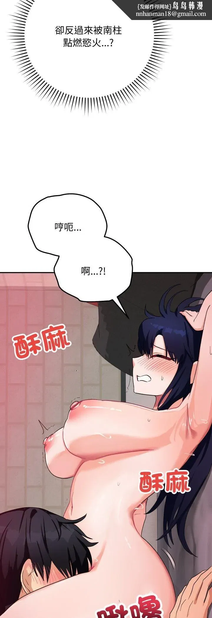 第23話
