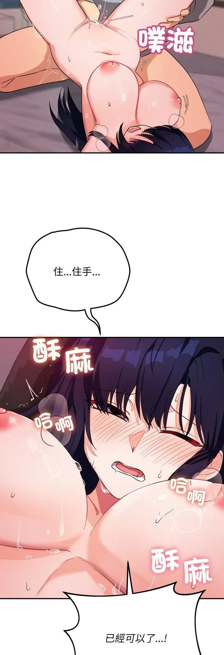 第23話