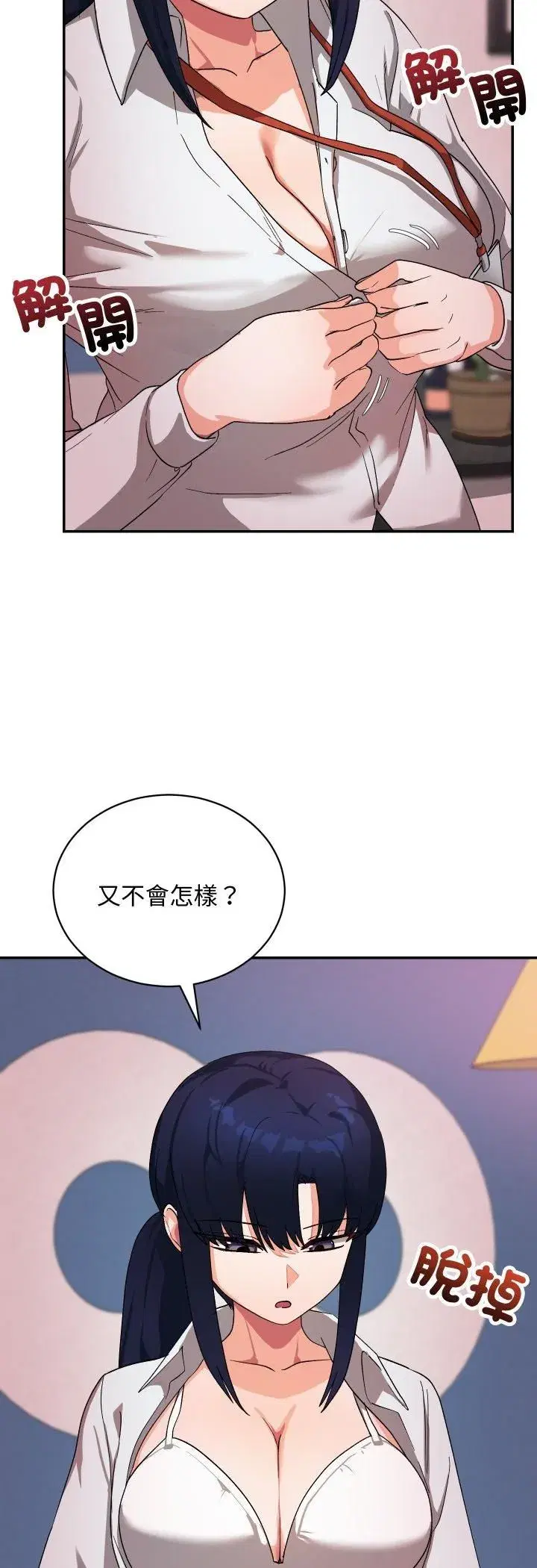 第23話