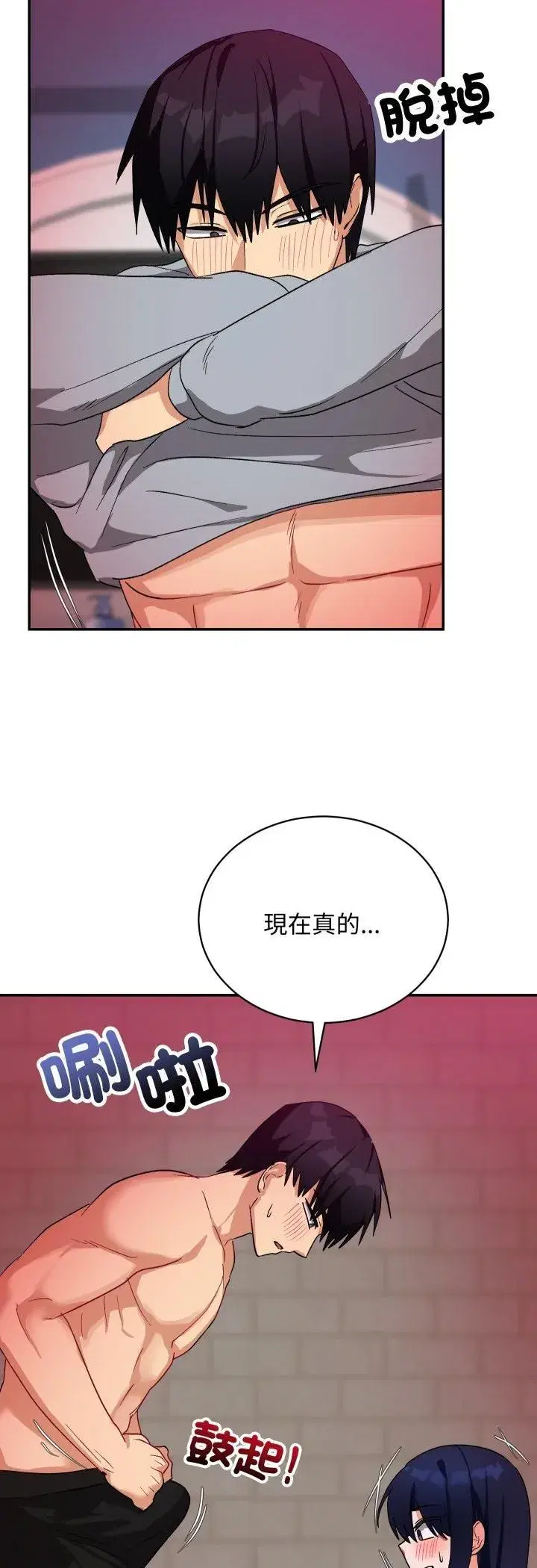 第23話