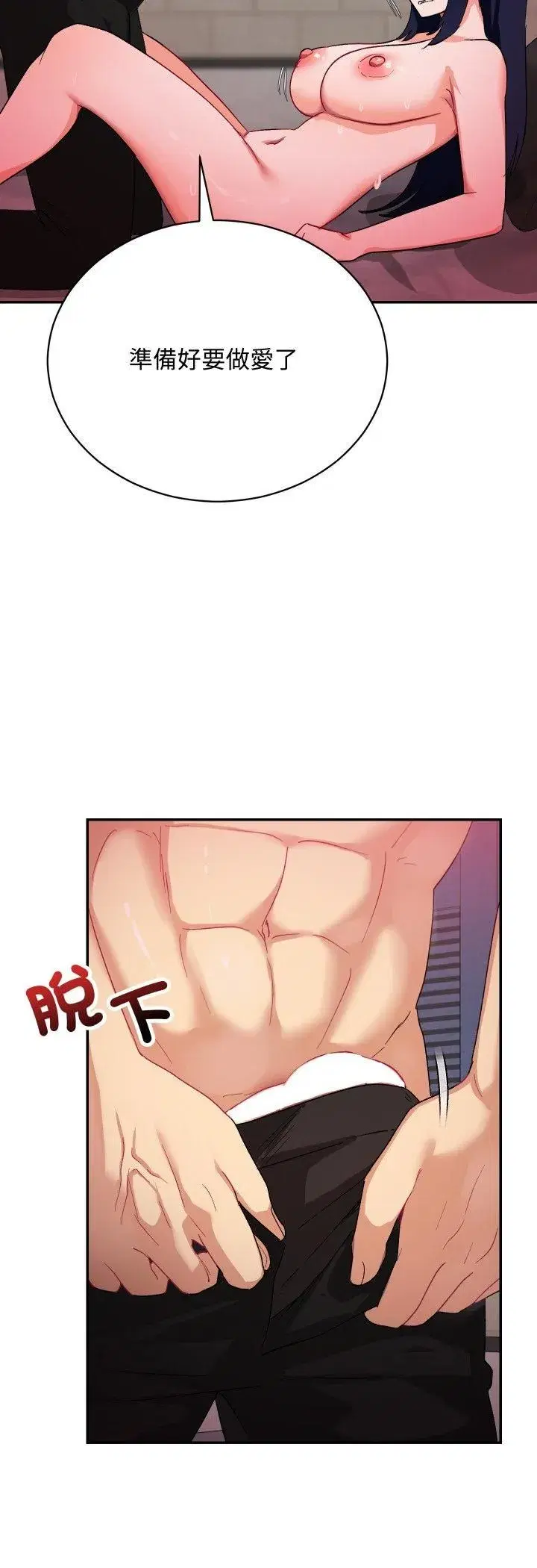第23話