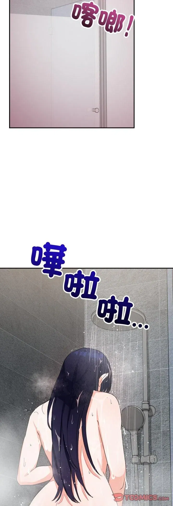第23話