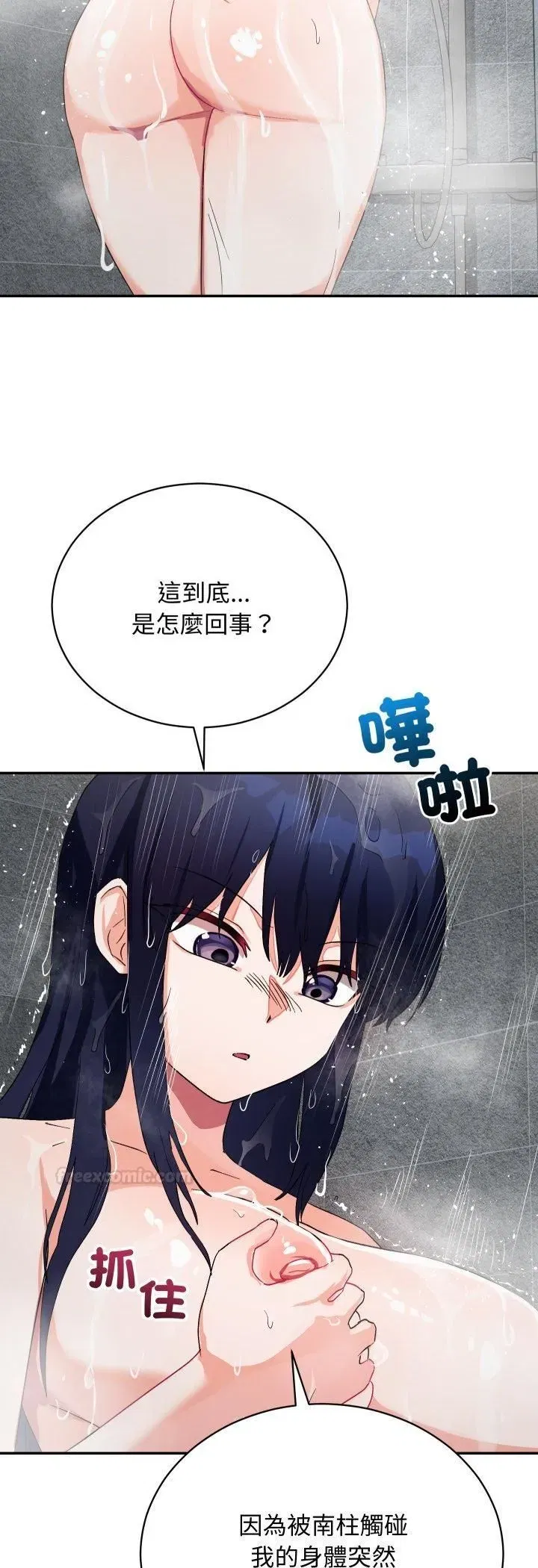 第23話