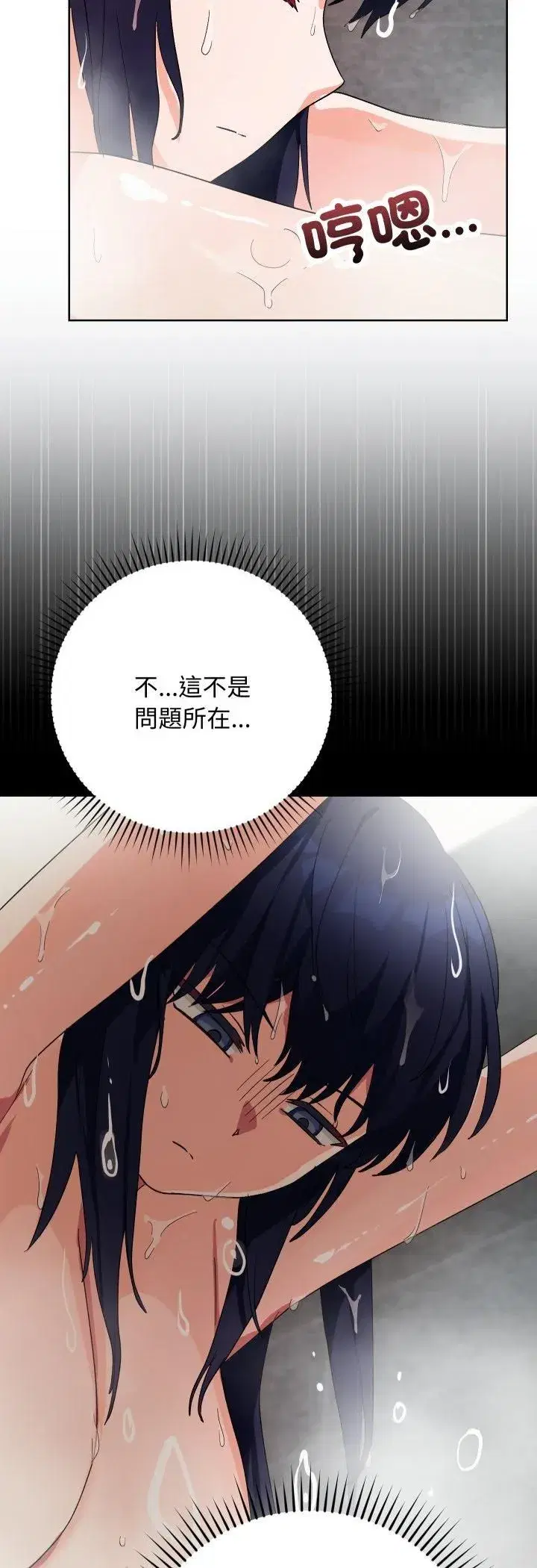 第23話