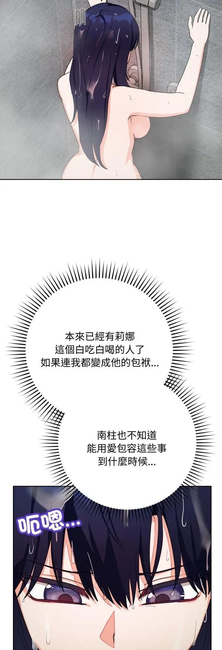 第23話