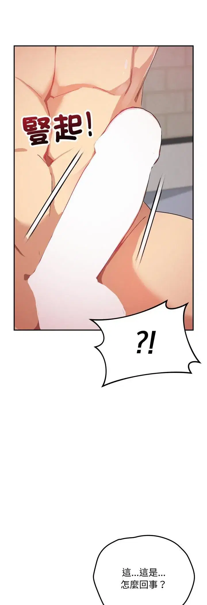 第23話