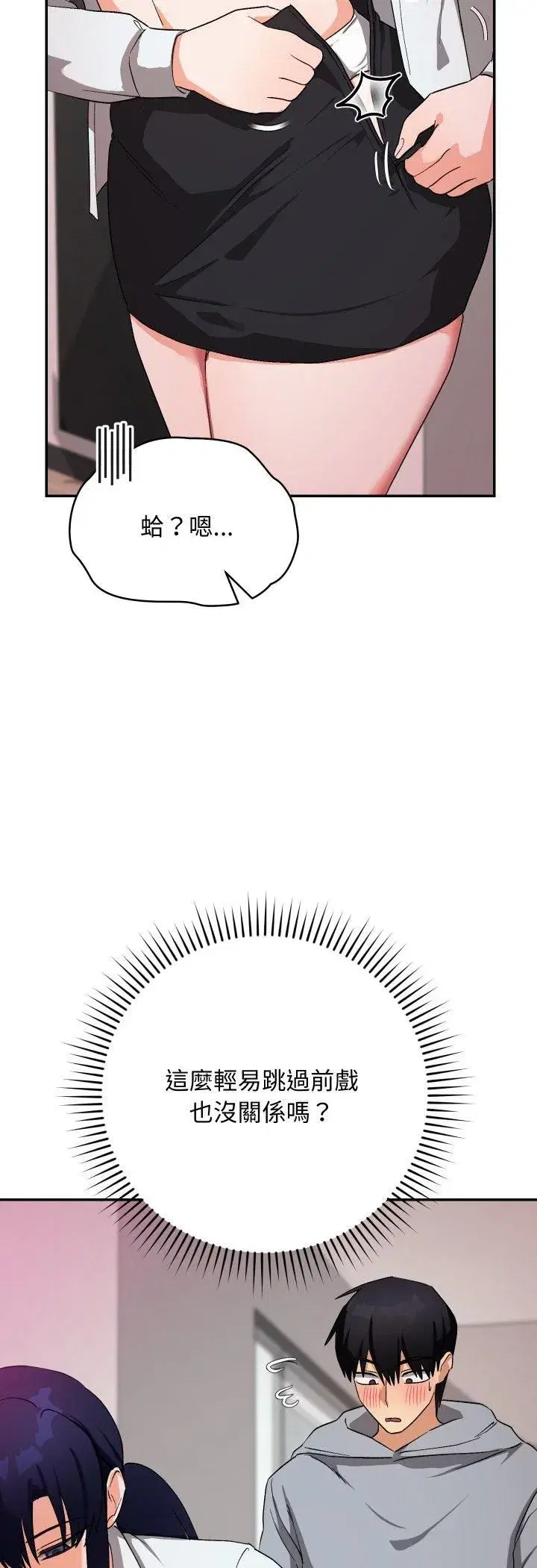 第23話