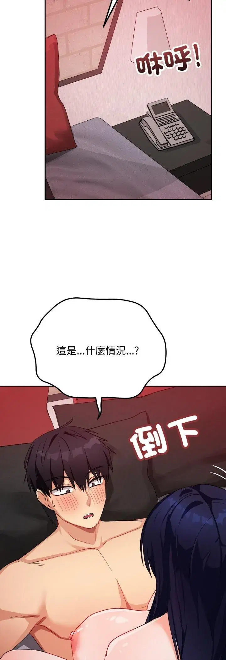 第23話