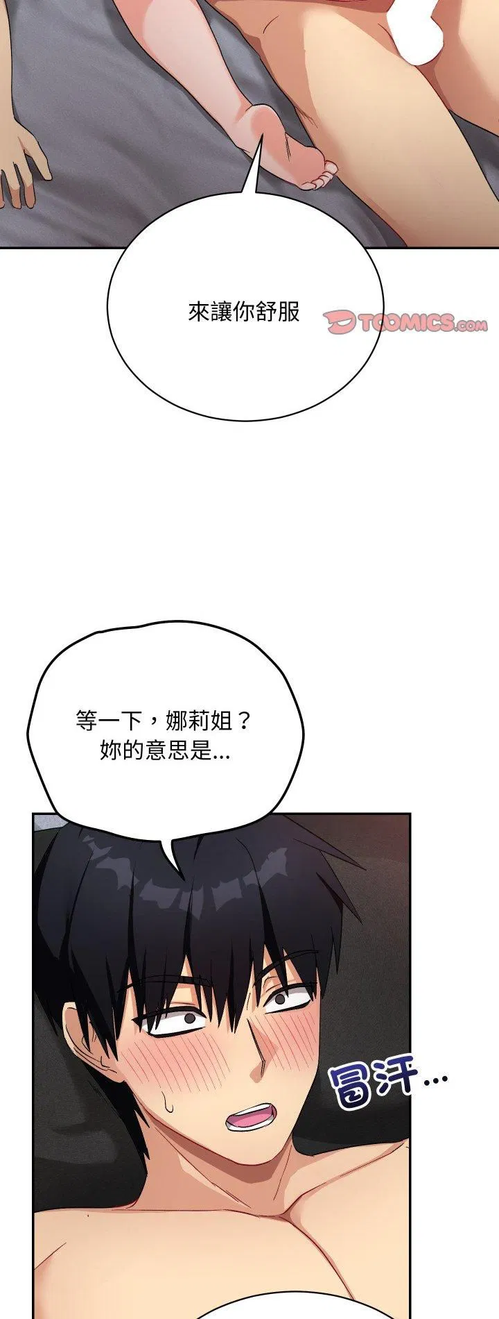 第24話
