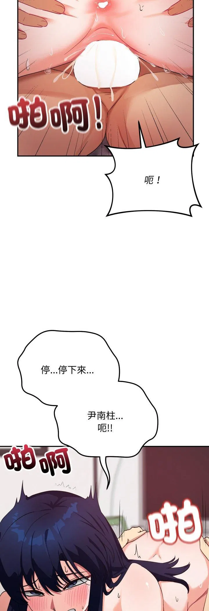 第24話