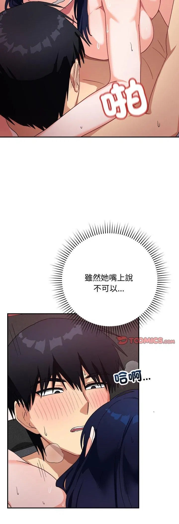 第24話